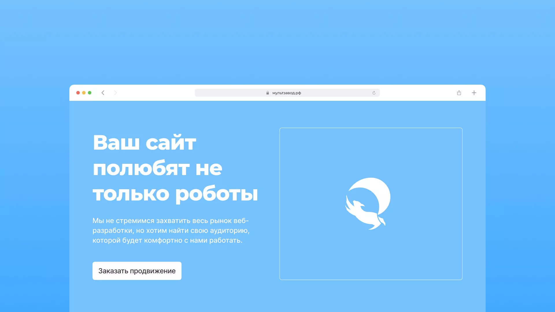 Продвижение сайтов в Рязани Продвижение сайтов в Рязани
