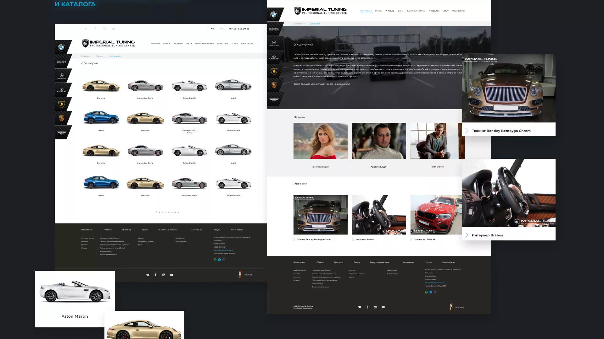 Создание сайта тюнинг-ателье «Imperial Tuning» в Рязани