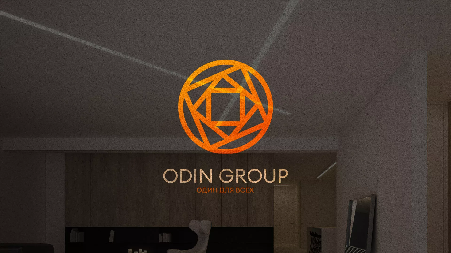 Разработка сайта в Рязани для компании «ODIN GROUP» по установке натяжных потолков