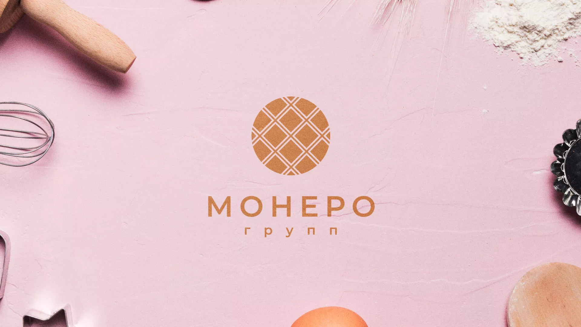 Разработка логотипа компании «Монеро групп» в Рязани