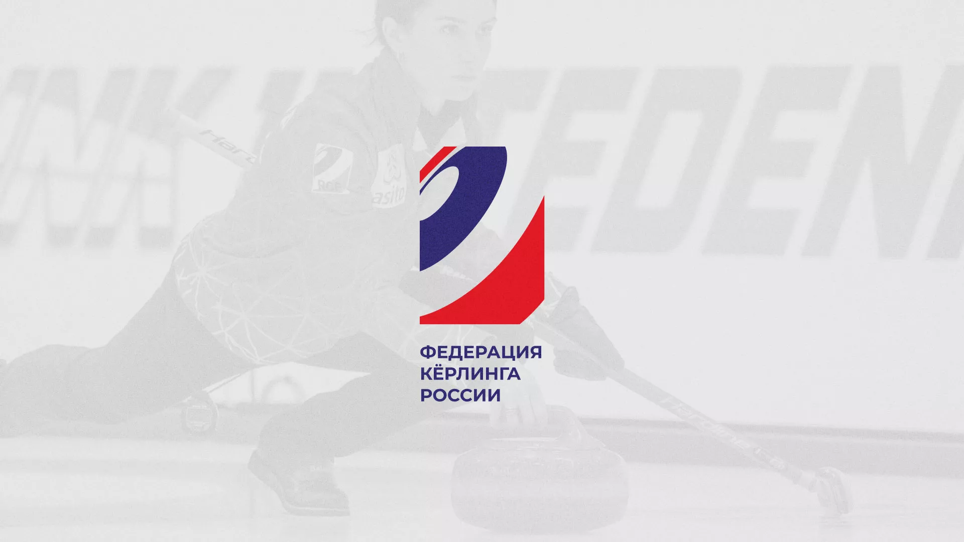 История о том, как мы делали в Рязани модуль онлайн-записи для ФКР