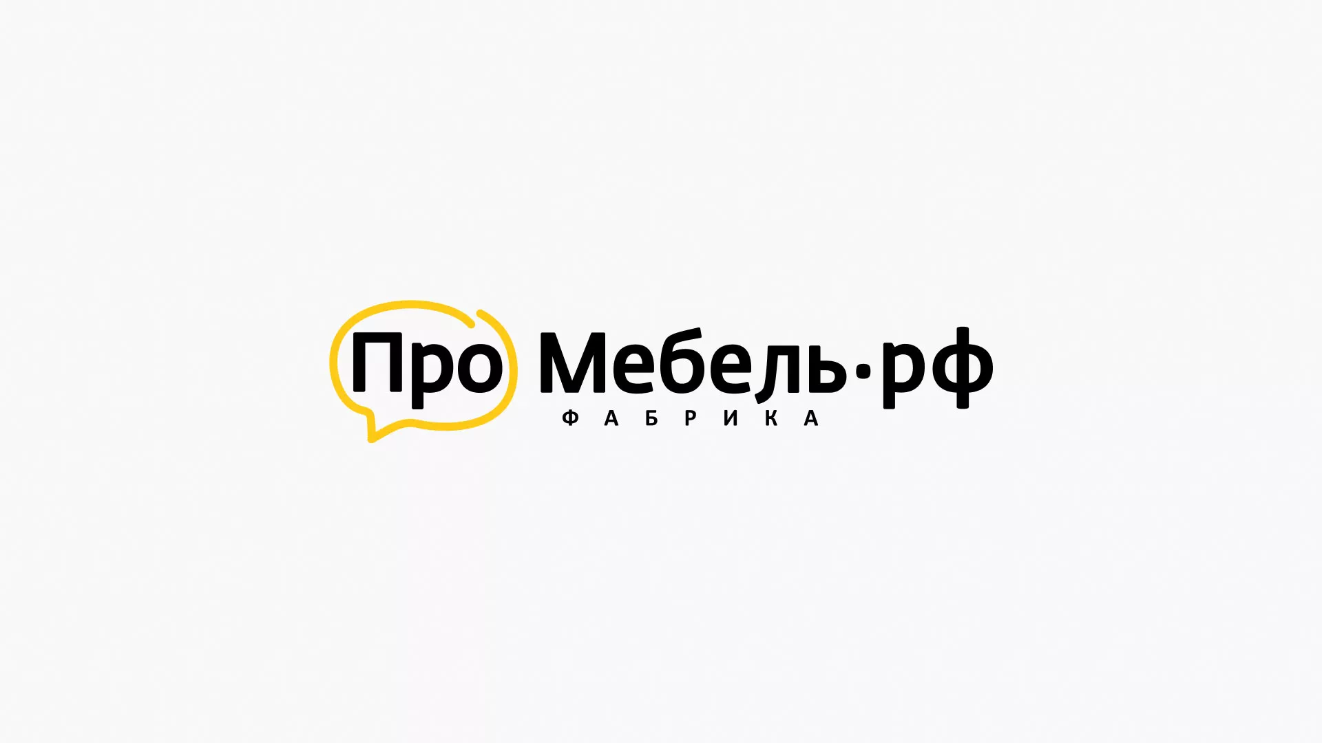 Разработка сайта для производства мебели «Про мебель» в Рязани