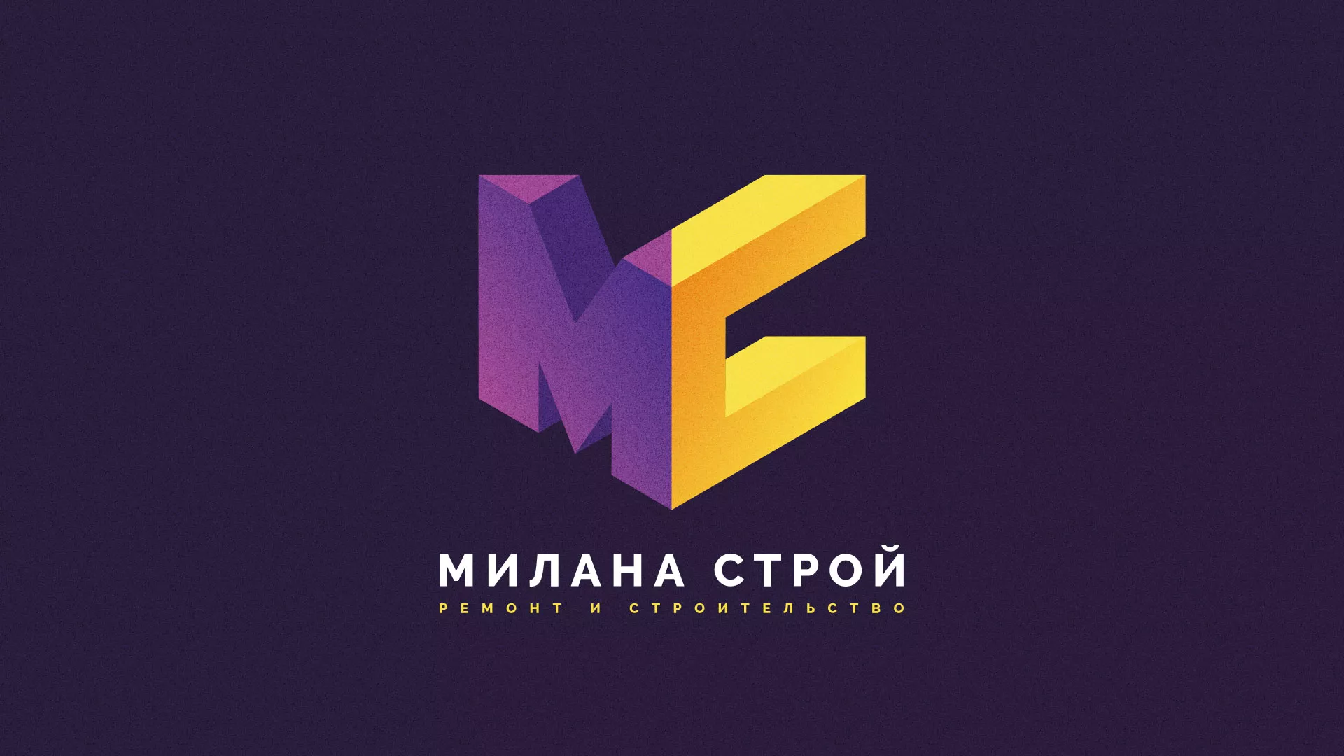 Разработка сайта строительной компании «Милана-Строй» в Рязани