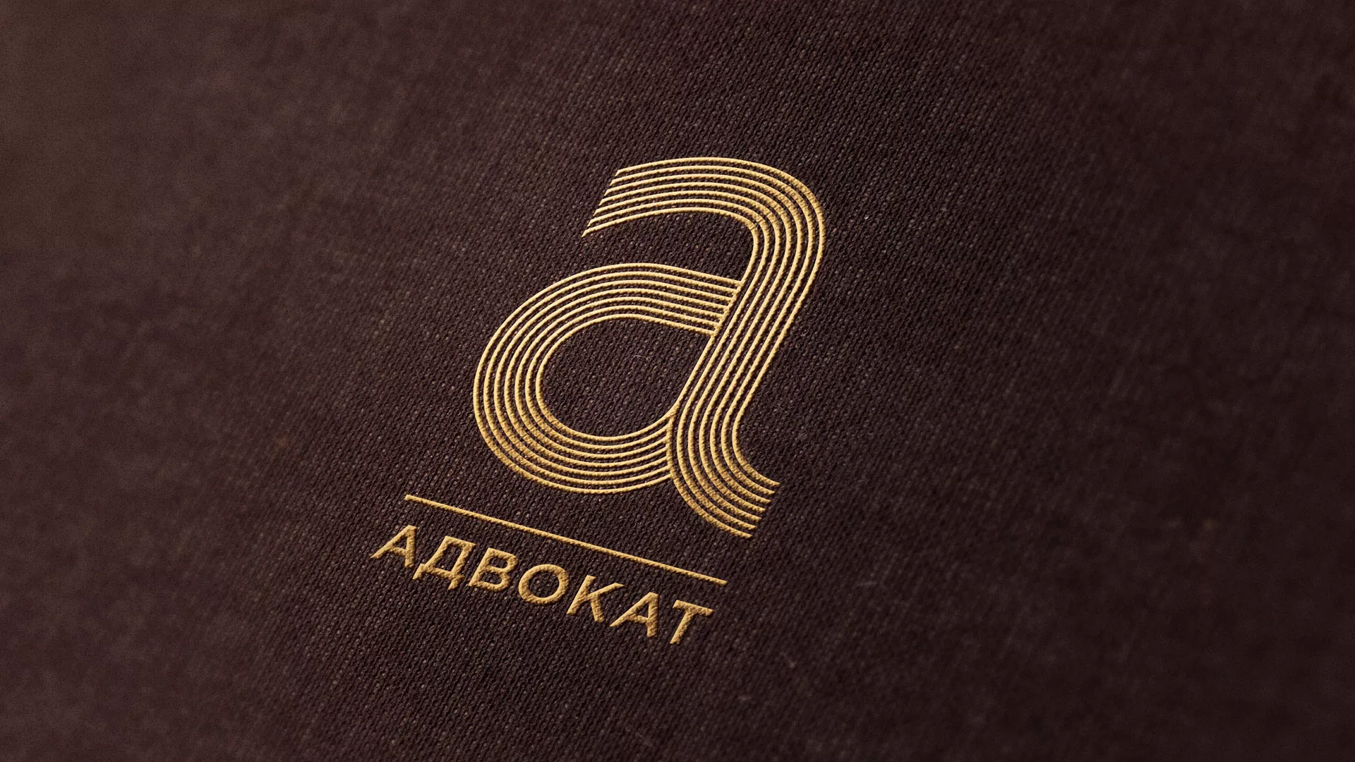 Разработка логотипа для коллегии адвокатов в Рязани