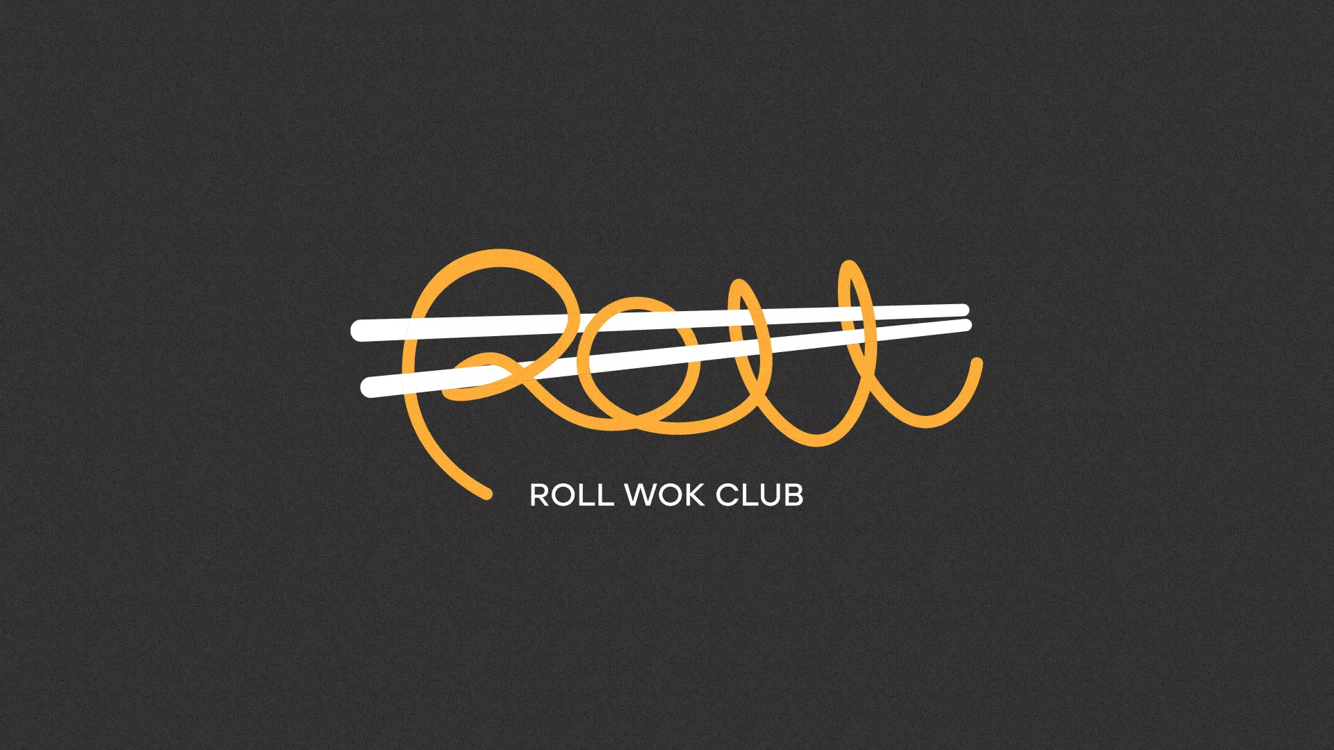 Создание дизайна листовок в Рязани для суши-бара «Roll Wok Club» Создание дизайна листовок в Рязани для суши-бара «Roll Wok Club»