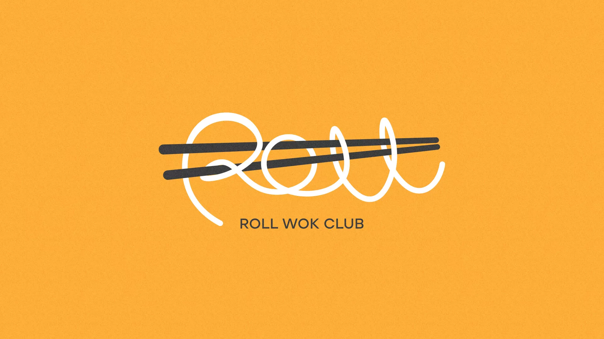 Создание дизайна упаковки суши-бара «Roll Wok Club» в Рязани